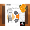 HAYAH LABORATORIES MELATEX LIGHTENING MASK ANTI-BROWN SPOTS 50 ML